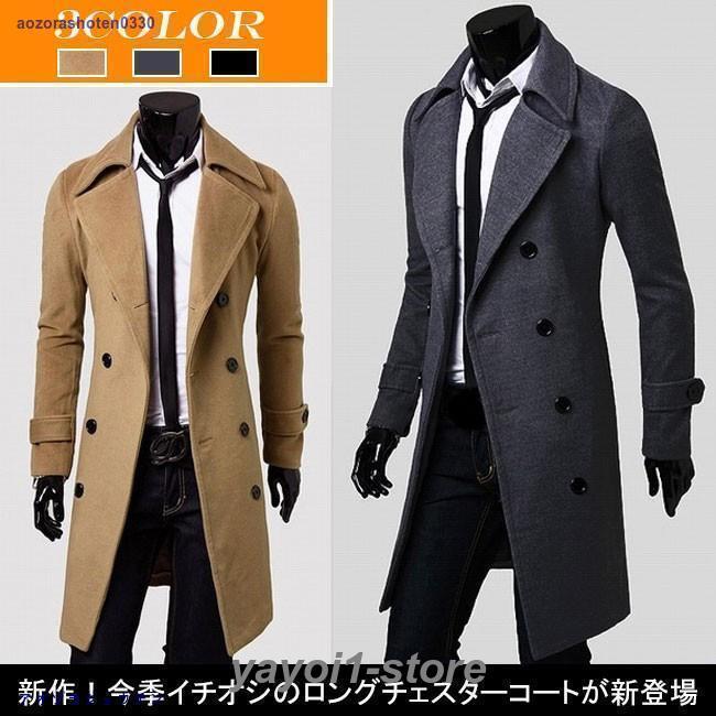 メンズトレンチコート メンズアウター ロングコート メンズジャケット ス オシャレ 長袖 トレンド 無地 秋冬