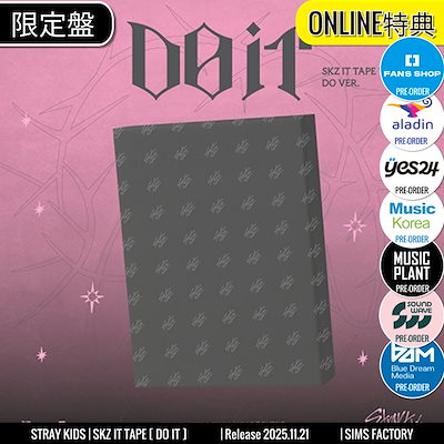 Qoo10] JYP Entertainment ONLINE特典+ 限定盤 DO ver : KPOP