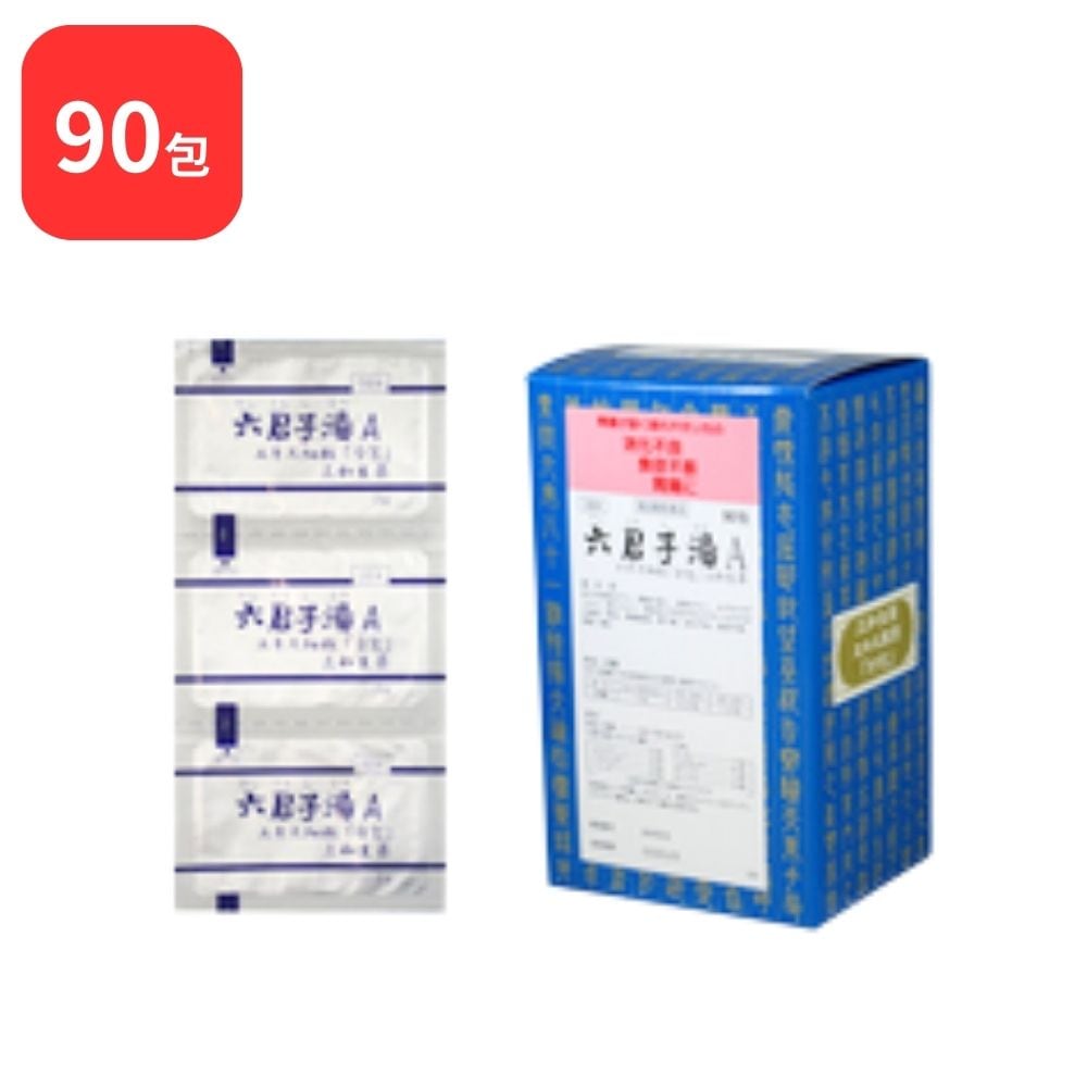 【第2類医薬品】 三和生薬 六君子湯 A リックンシトウ 90包 サンワ 三和漢方 胃炎 胃腸虚弱 胃下垂 消化不良 食欲不振 胃痛 嘔吐