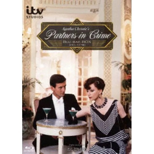 【BLU-R】アガサ・クリスティー～おしどり探偵～ Blu-ray-BOX [HDレストア版]