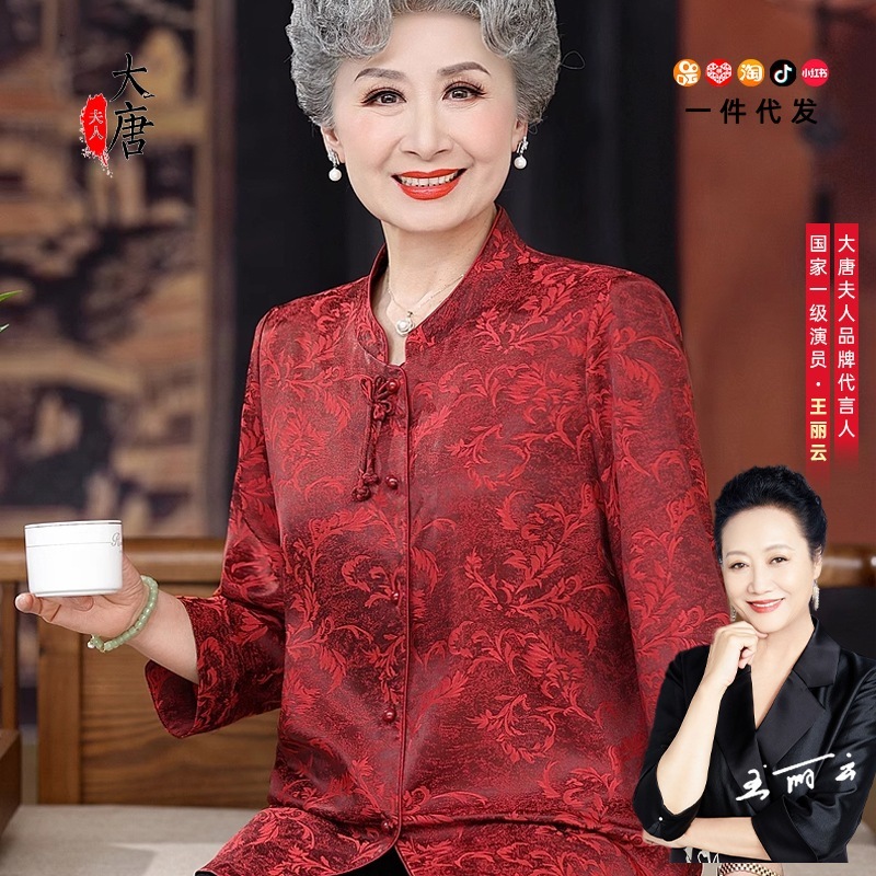母の日向け中高年向けシャツお母さん用夏服新中華風トップス婦人服結婚式披露宴用唐装おばあちゃん用服