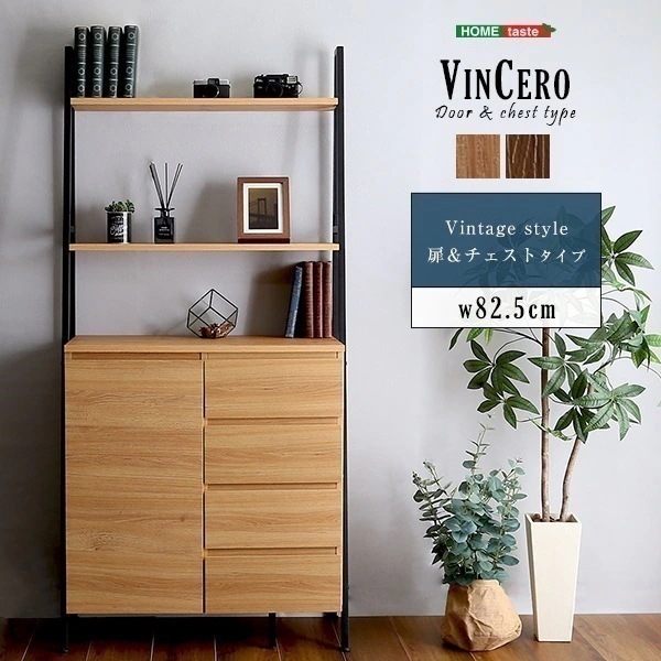 チェスト タンス 棚 ラック おしゃれ 北欧モダン 引き出し 収納 リビングチェスト 収納家具 収納チェスト シェルフ 木製 たんす 26,491円