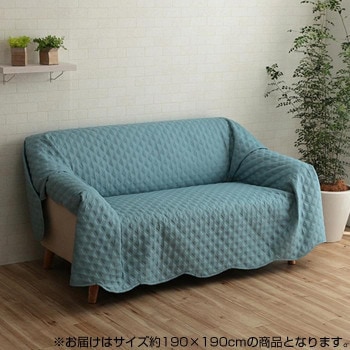 洗える キルト加工 マルチカバー スカラップ 約190x190cm ブルー 4973479