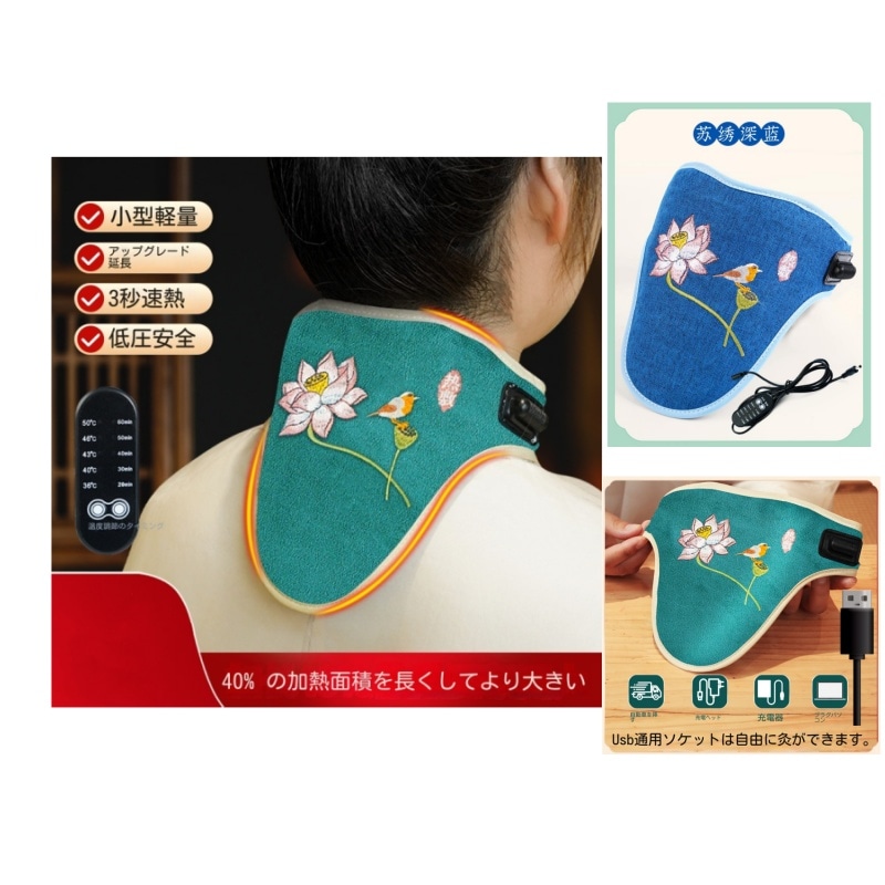 電気加熱お灸頸椎パッドよもぎ蒸しセット自宅煙のでないネック電熱マフラー超軽量加熱火を使わない加熱ネックウォーマースマート首灸肩こり10 味の中薬入り5段階温度調節時間設定家庭用男女兼用ギフト