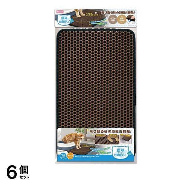 マルカン 猫砂らくらくお掃除マット CT-513 1個入 6個セット