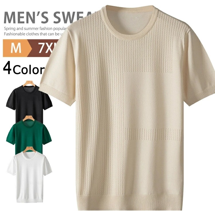 涼しいニット 半袖ニット メンズ メッシュ ニット 半袖 Tシャツ 冷感 サマーニット クルーネック ひんやり 無地Tシャツ サマーセーター カットソー ゴルフウエア ティーシャツ トップス 爽やか