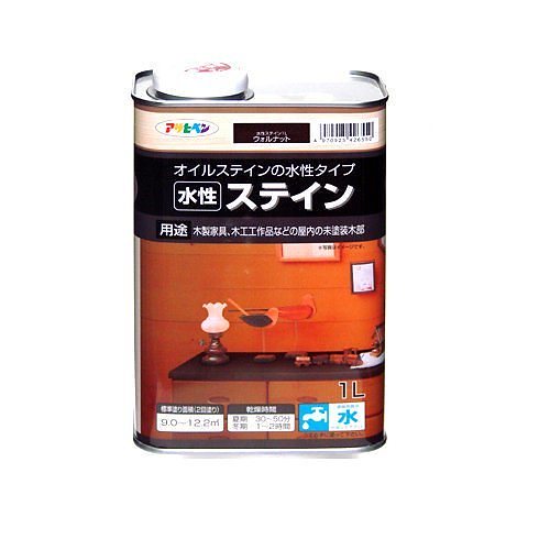 （まとめ買い）水性ステイン ウォルナット 1L [x3缶セット]