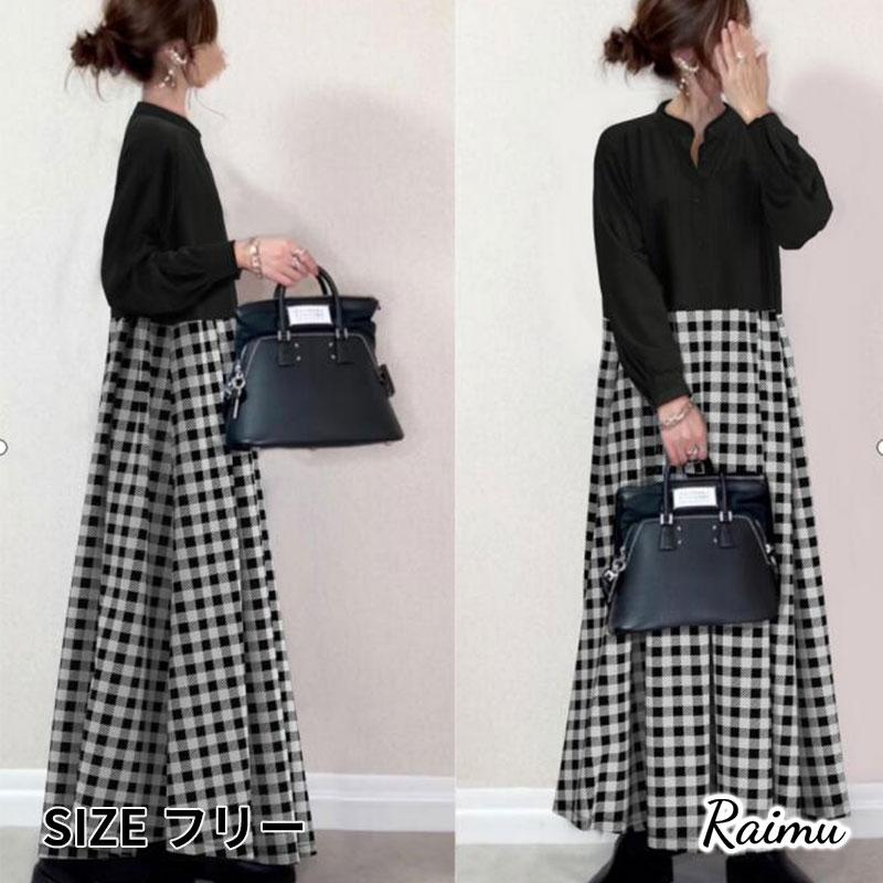 ワンピース ロングワンピース シャツワンピース レディース ロング丈 春 冬 バイカラー 長袖 体型カバー 春冬 上品 通勤 OL 30代 40代 50代 着回しraimu