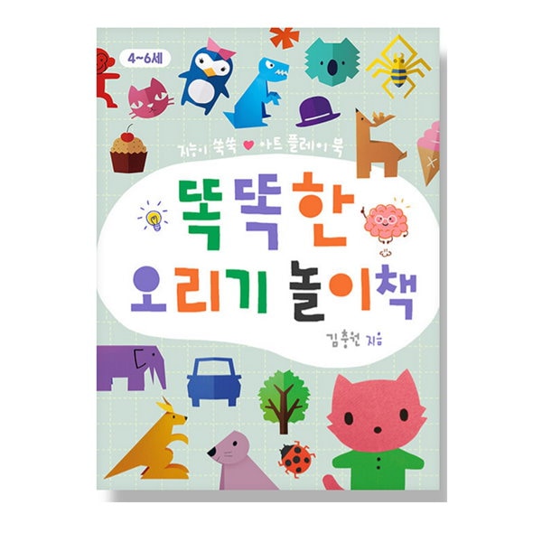Qoo10]　賢い切り絵の本　韓国語