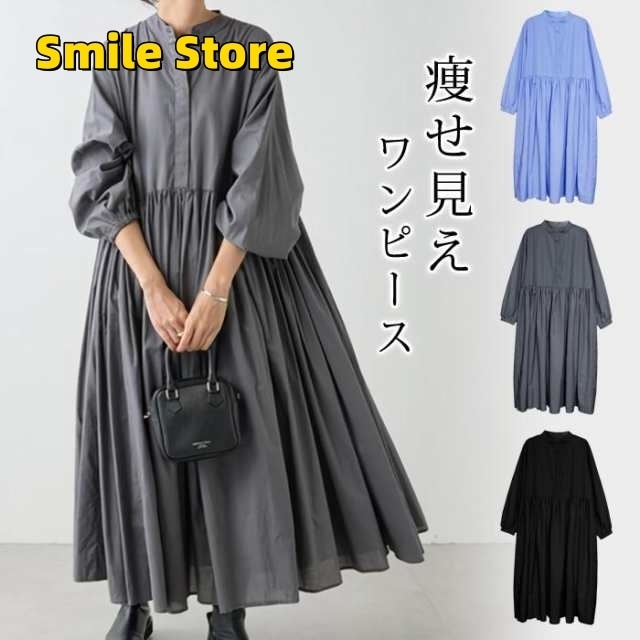 ブラック 送料無料 春夏 春 マキシワンピ グレー 黒 シャツワンピース ロング 長袖 ゆったり Aライン 夏 ブルー 体型カバー レディース フレア ワンピース 5,228円