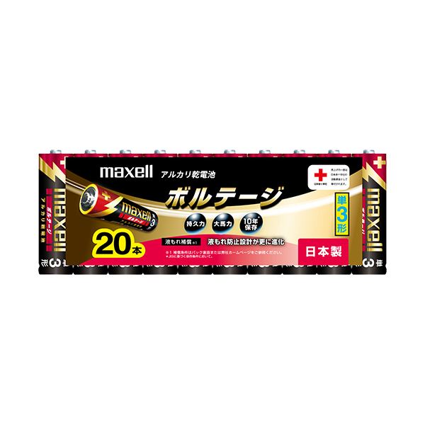 （まとめ）マクセル アルカリ乾電池 ボルテージ単3形 LR6（T） 20P 1パック（20本） 5セット