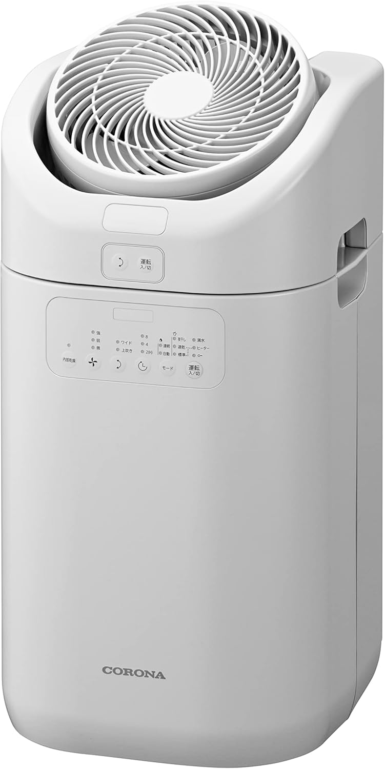CORONA コロナ 衣類乾燥除湿機 サーキュレーター 分離可能 日本生産 コンプレッサー式 省エネ 除湿量 8.0L 部屋干し 静音 スピード乾燥 グレージュ CDSC-H80XA C