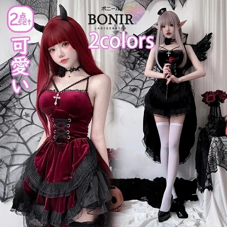 大人気N0.1ハロウィン衣装 魔女 コスチューム 仮装 悪魔 コスチューム 鬼魔女 巫女 大人用 女王様 女王 コスプレ衣装 コス 女性 お化け レディース お姫様 文化祭 魔法使い 小悪魔 デビル