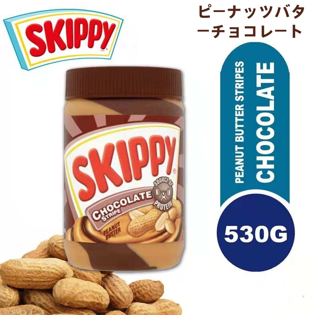 ( 2個 ) スキッピー ピーナッツバターチョコレート 530g