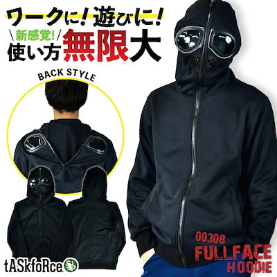 大川被服 フルフェイス パーカー 防寒 秋冬 上着 メンズ レディース 防寒服 暖かい トップス 作業服 作業用 釣り サバゲ― スポーツ観戦 ミニタリー 人気 /ok-00308 5,910円
