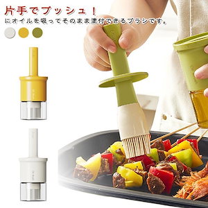 2個セット油引き オイルボトル 耐熱ブラシ付き 料理用 キッチン用 ガラスボトル 塗り刷毛 オイルディスペンサー シリコン製 オイル容器 BBQ