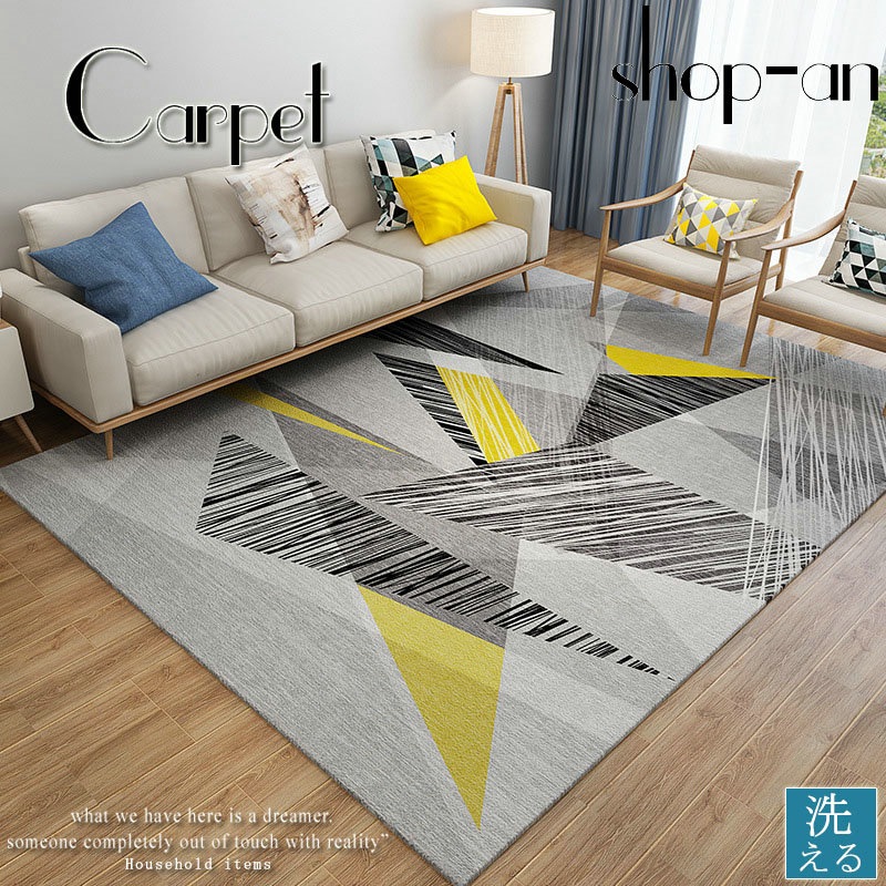 カーペット 絨毯 ラグ ラグマット じゅうたん 洗える オールシーズン 北欧 滑り止め付き シャギーラグ シャギーラグマット 洗濯 ウォッシャブル リビング 長方形 四角 新生活 おしゃれ 夏 冬 1 8,169円