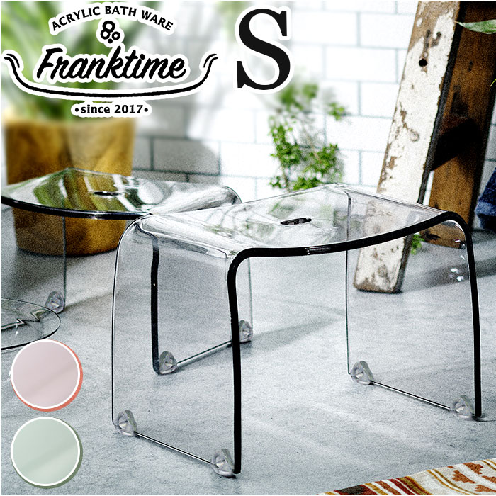 バスチェア クリア 通販 フランクタイム 風呂椅子 20cm 風呂イス お風呂 椅子 バスチェアー お風呂イス お風呂いす お風呂椅子 おしゃれ アクリル おふろ シンプル バスグッズ お風呂グッズ 5,403円