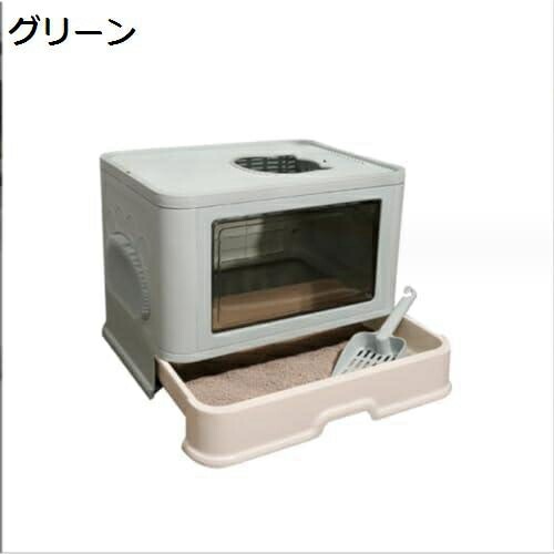 猫 トイレ 猫用トイレ本体 上から猫トイレ 大容量 大型 砂の飛び散り防止 掃除簡単 脱臭抗菌 飛び散らない スコップ付き 大型サイズ 48*38*36cm