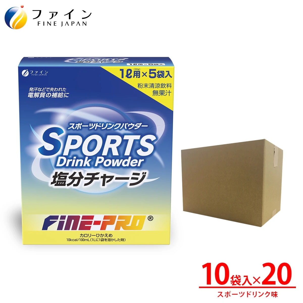 スポーツドリンク 塩分チャージ 5袋 運動 サッカー 野球 水泳 陸上 水分補給 お風呂あがり スポーツドリンク 粉末 ブドウ糖 ぶどう糖 ボトル 500ml 粉 パウダ
