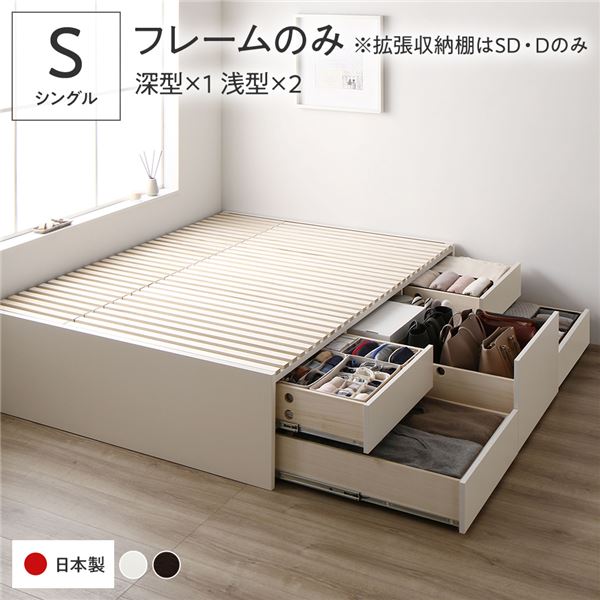 [お客様組立]収納ベッド シングル フレームのみ ホワイト ABB