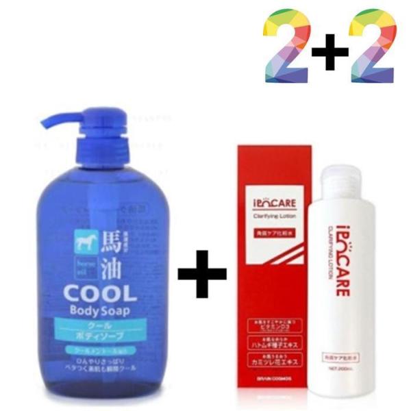 RGKN5QT0クールボディウォッシュ クレンジング ニキビ ホールアビー 消臭