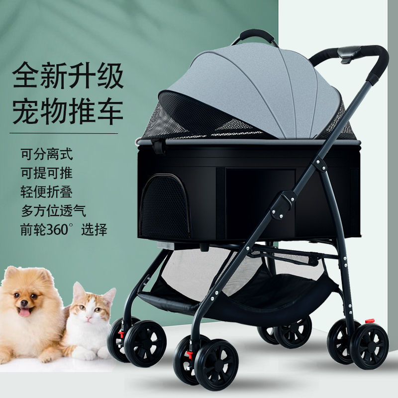 新しいペットカー軽量折りたたみ可能な猫と犬の車な犬の散歩赤ちゃん中小型犬と猫の屋外用品