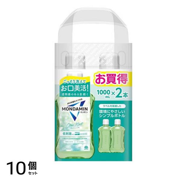 モンダミン クリアミント 低刺激 マウスウォッシュ シンプルボトル 2000mL (1L×2本入) 10個セット
