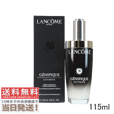 Qoo10] ランコム ジェニフィック アルティメ セラム 11 : スキンケア