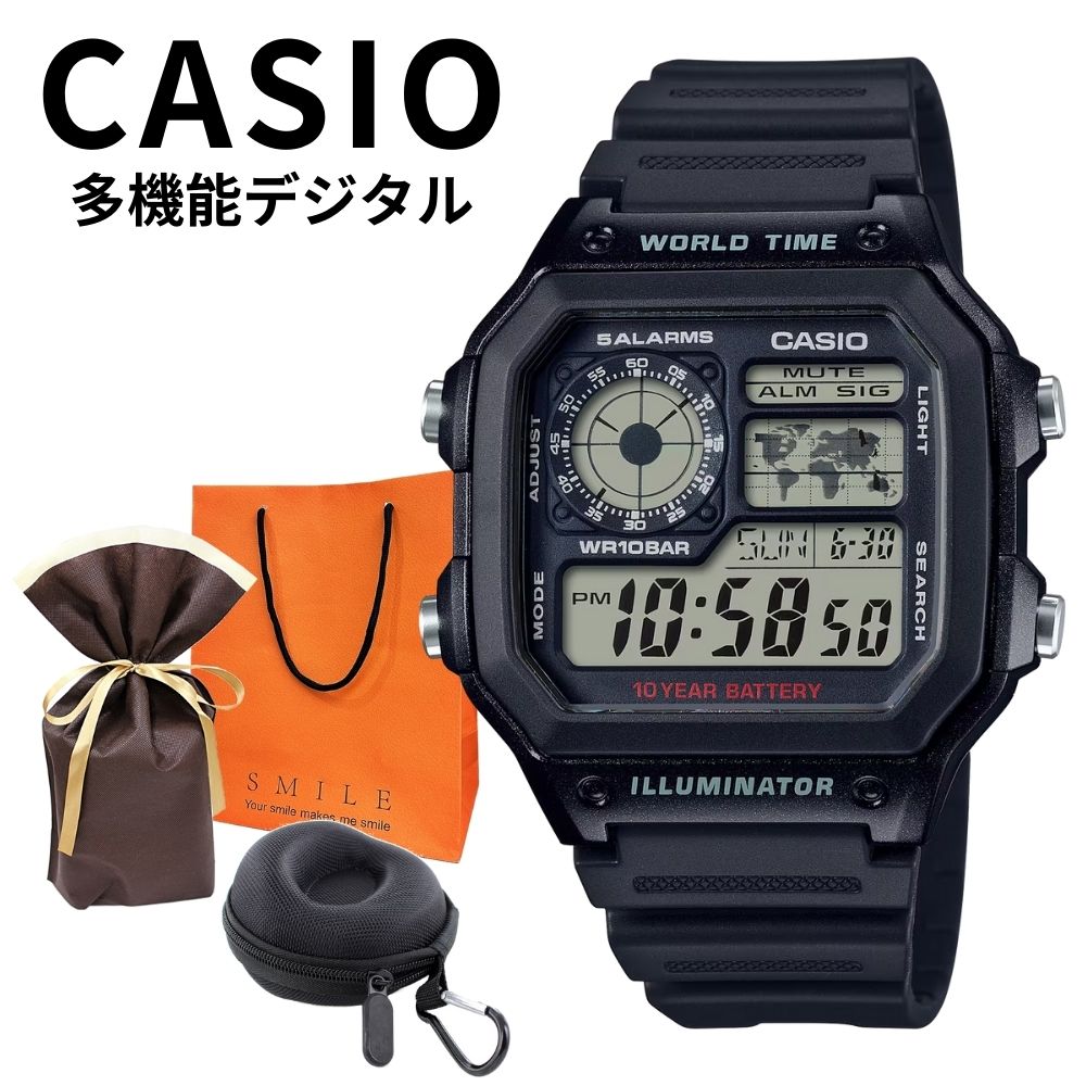 ラッピング済 ギフトセット 正規品 カシオ 腕時計 メンズ 父の日 収納ケース付き 多機能 シンプル デジタル ワールドタイム 10年電池 防水 LEDライト スポーツ ミリタリー 仕事用 ビジネス