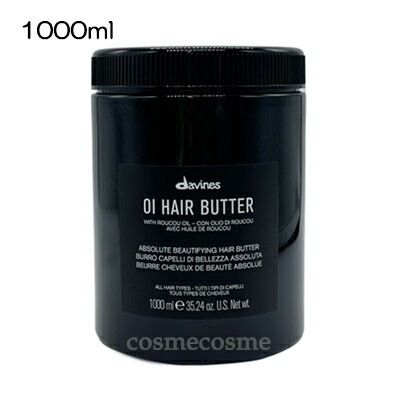 ダヴィネス オイ ヘアバター 1000ml ポンプなし(8004608264583)