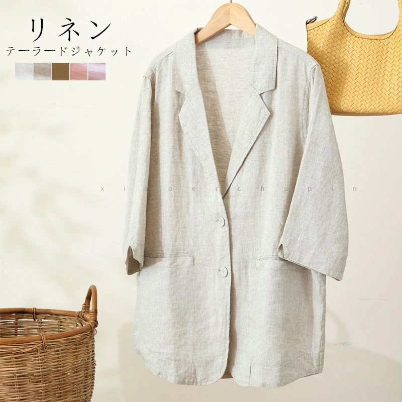 麻 リネン ジャケット レディース テーラードジャケット ロング 五分袖 七分袖 リネンジャケット 7分袖 サマー ジャケット 春夏 薄手 テーラード ロングジャケット 春 夏 羽織り 無地 ゆったり