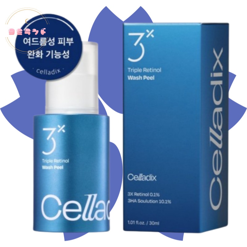 トリプルレチノールウォッシュピール, 30mlピーリング・ゴマージュ
