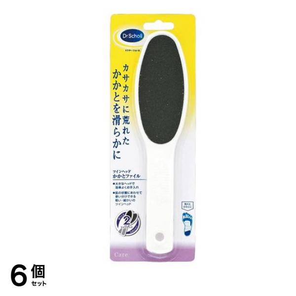ドクターショール ツインヘッド かかとファイル 1個入 6個セット 4,472円