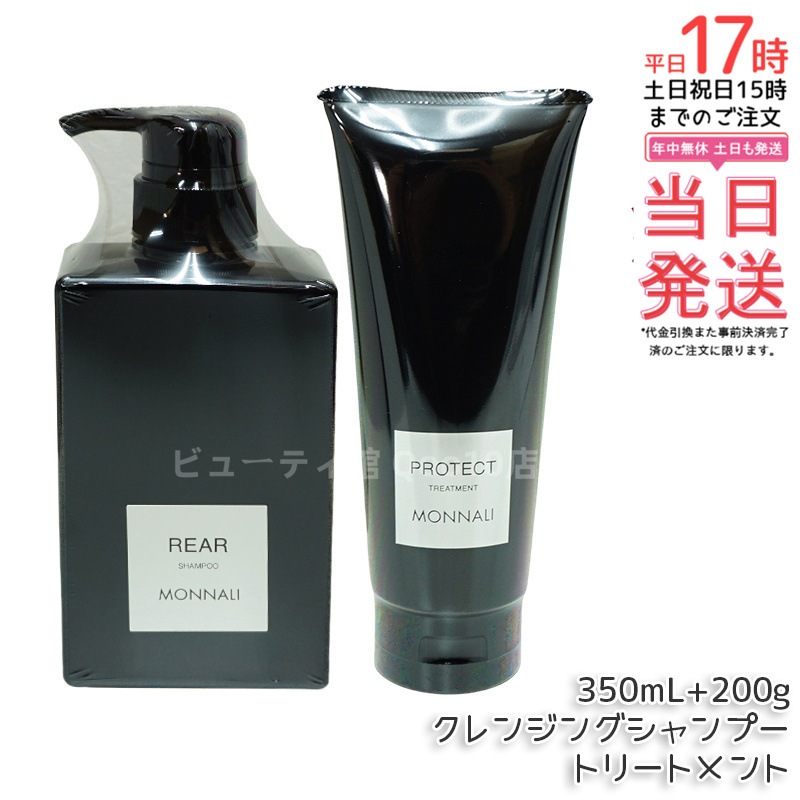 テクノエイト ブリーズベール ロハスハーブトリートメント ブラック