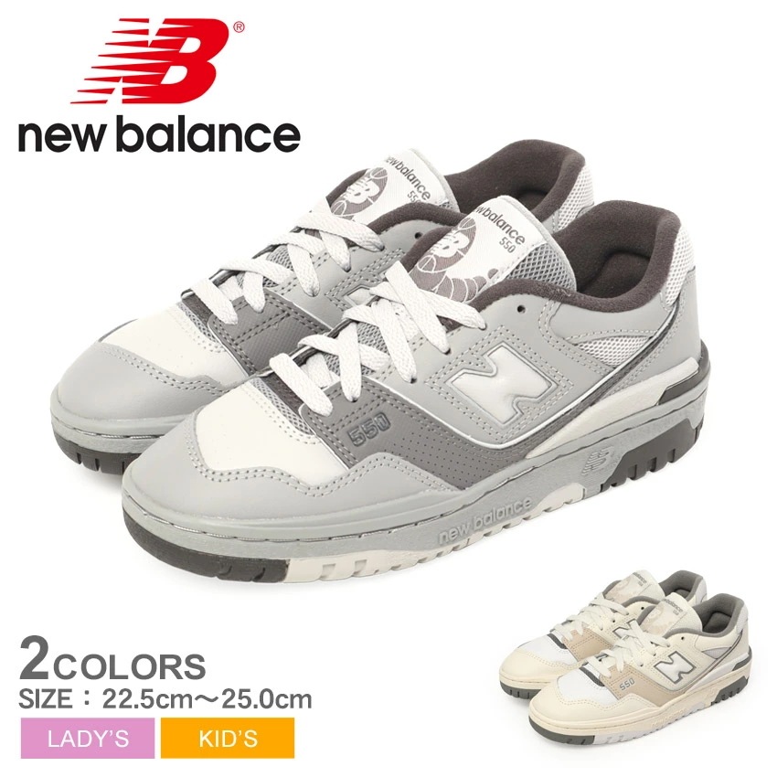 GSB550 GSB550UG GSB550UW レディース キッズ シューズ 靴 ブランド ロゴ カジュアル シンプル スポーティ アウトドア レジャー おしゃれ お出かけ 運動