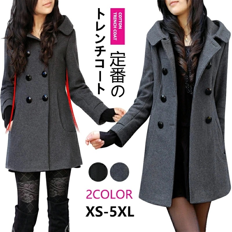 緊急SALE!2点購入で1OO円オフ 秋冬に重宝 ロングコート レディーストレンチコート チェスターコート ロング丈 レディース アウター 通勤 オフィス 着痩せ フード付き 大きいサイズ Aライン