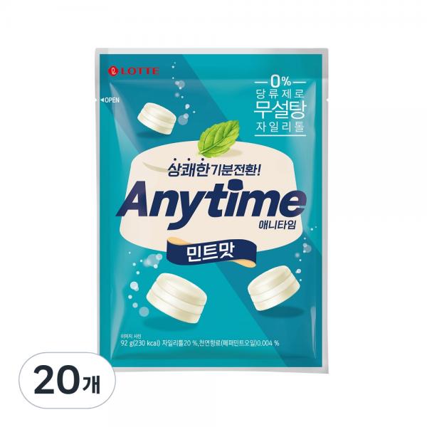 アニタイムミントキャンディ 애니타임 민트 캔디