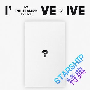 [STARSHIP特典] IVE 正規1集[Ive IVE] 未公開フォトカード12種のうち2種ランダムプレゼント