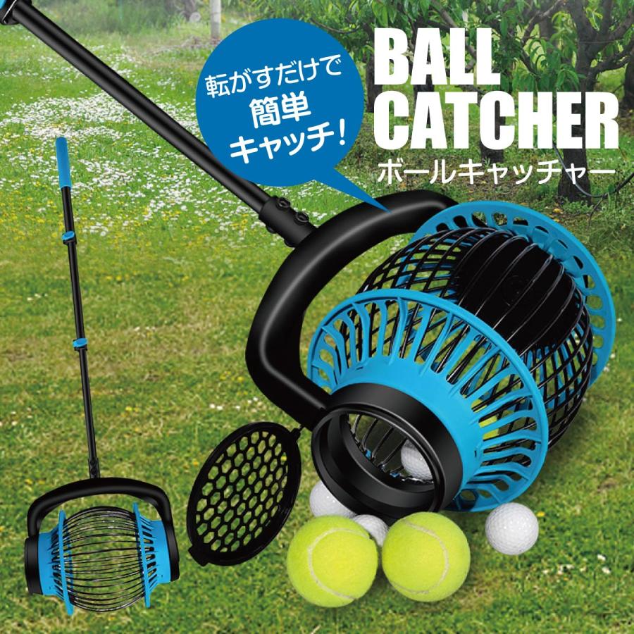 【期間限定】ボールキャッチャー ゴルフ テニスボール ゴルフボール ゴルフボールキャッチャー 回収機 ballcatcher
