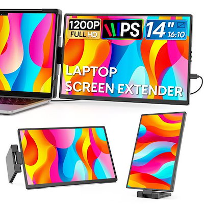 splay 360°回転 1画面 デュアルディスプレイ 14インチ splay 360°回転 1画面 デュアルディスプレイ 14インチ splay 360