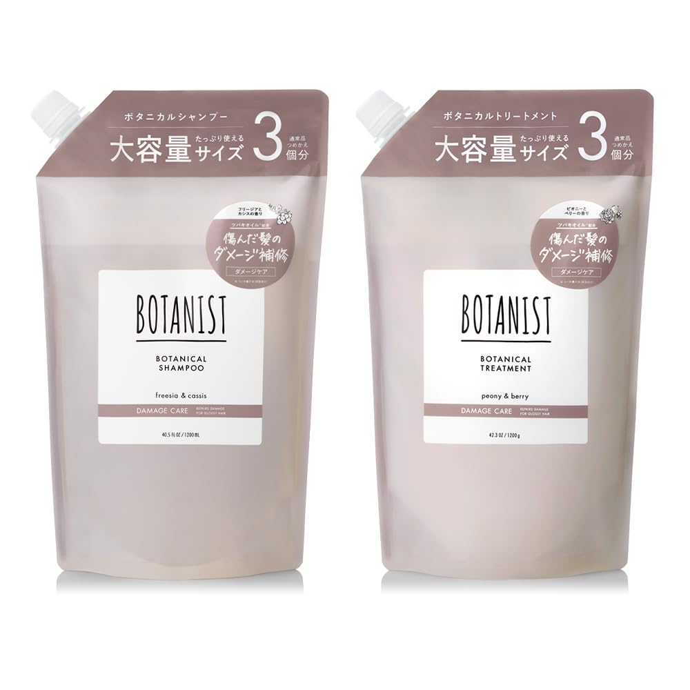 BOTANIST ボタニスト シャンプー トリートメント セット 大容量 詰め替え 【ダメージケア】
