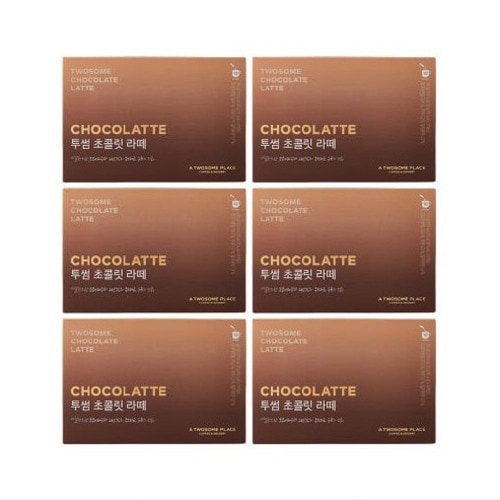 ツーサムプレイスエイリストスティックコーヒーチョコレートラテ10個入り×6個おいしいドリンクティータイムデザートタンビールームホームカフェ