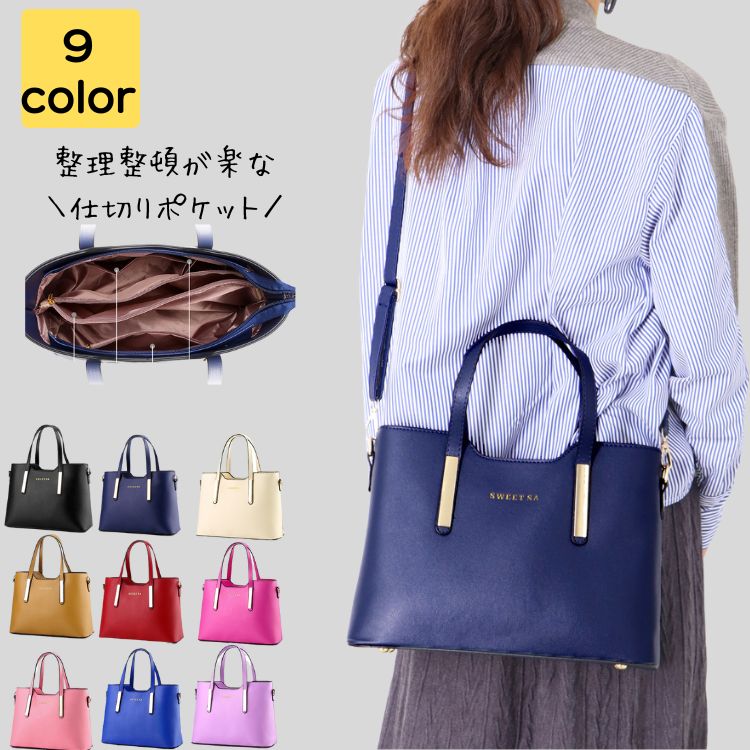 トートバッグ レディース 通勤 斜めがけ 大きめ 軽量 大人 上品 通学 通勤バッグ 通勤バック ワンショルダー レトロ バック カバン ビジネス お弁当 かるいかばん 20代 30代 40代 50代 4,858円