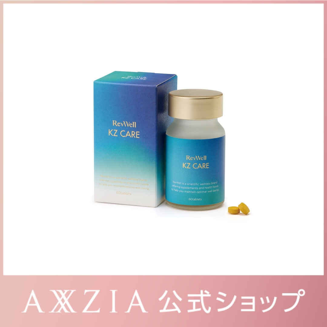レヴウェル KZ ケア 15g（1粒250mg×60粒） ウコン抽出物含有食品