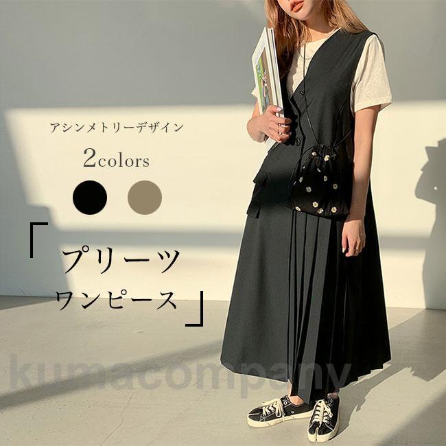 ロングワンピ ノースリーブ アシンメトリー レディース プリーツワンピース 前開き ベストワンピ ロングベスト レイヤードコーデ 春 ロングジレ 夏 5,802円