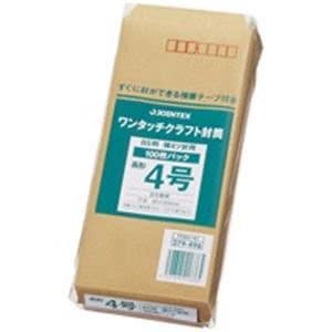 （業務用10セット）ジョインテックス ワンタッチクラフト封筒長4 100枚 P284J-N4