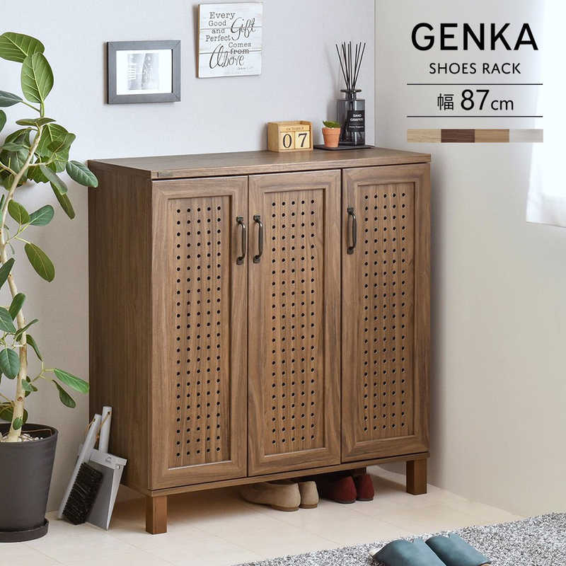 4FUL　シューズボックス GENKA ブラウン　GK95-90-BR