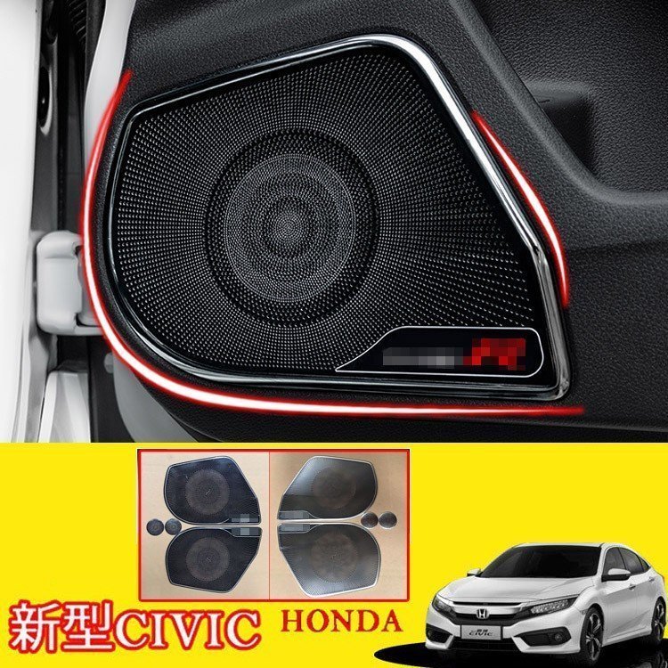 新型 ホンダ CIVIC シビック FC1 FK7 3D立体 ドア スピーカーリング インテリアパネル 4P ABS メッキ サイドドア インテリアパネル カスタム 内装 専用設計