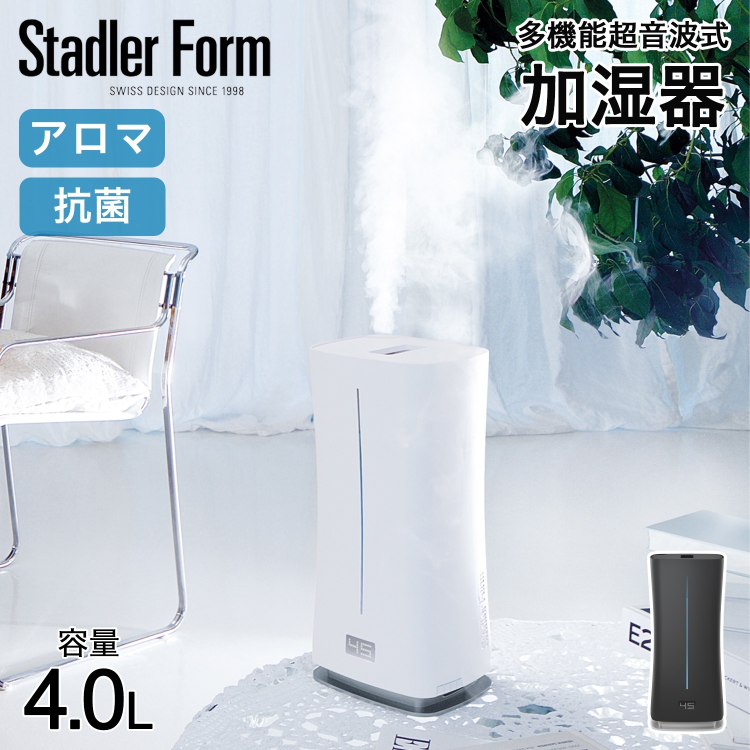 加湿器 超音波式 Eva little 2955